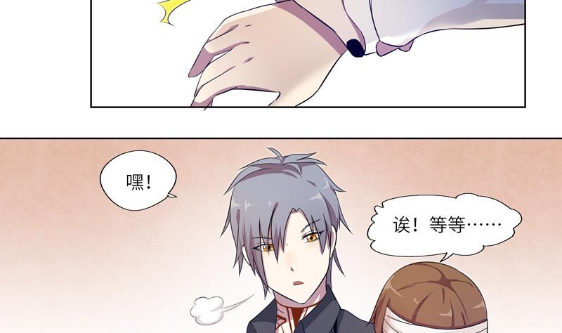 第19话 再次来袭1-第19话