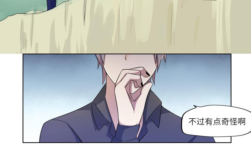 第19话 再次来袭1-第19话