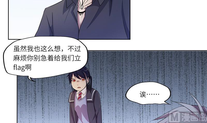 第19话 再次来袭1-第19话