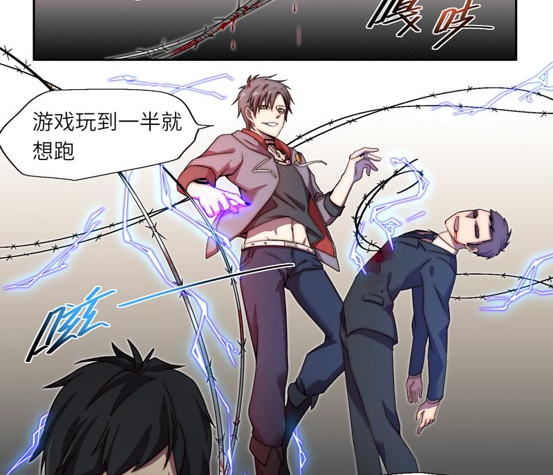 第3话 奥特休斯的魔女-第3话