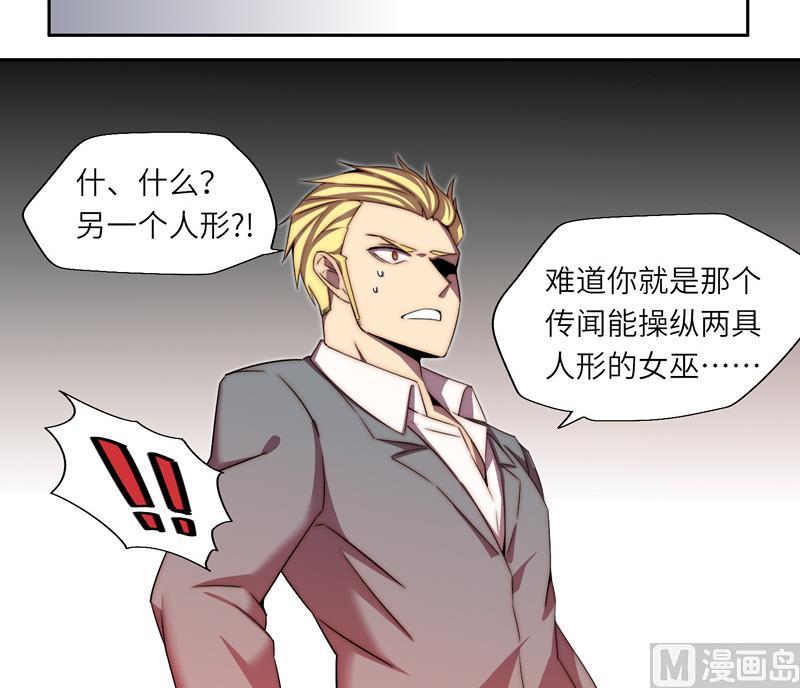 第3话 奥特休斯的魔女-第3话