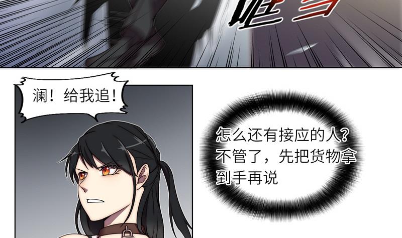 第3话 奥特休斯的魔女-第3话