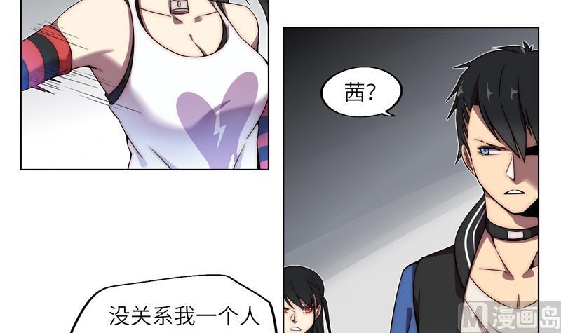 第3话 奥特休斯的魔女-第3话