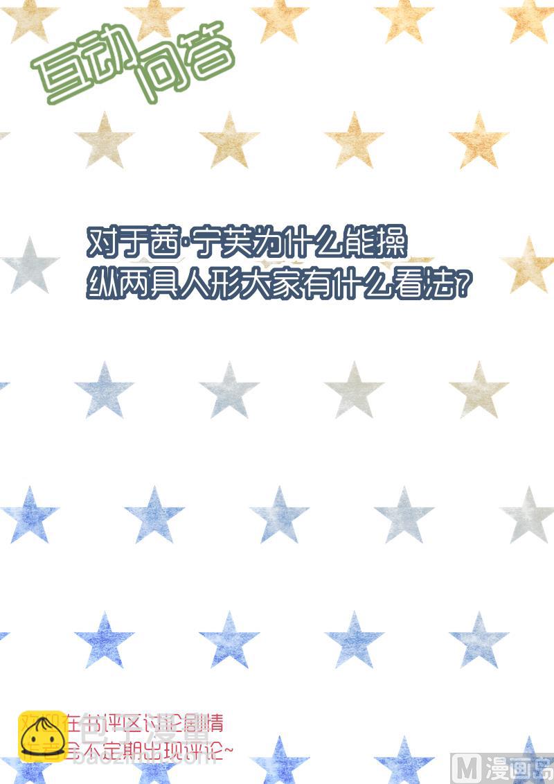 第3话 奥特休斯的魔女-第3话