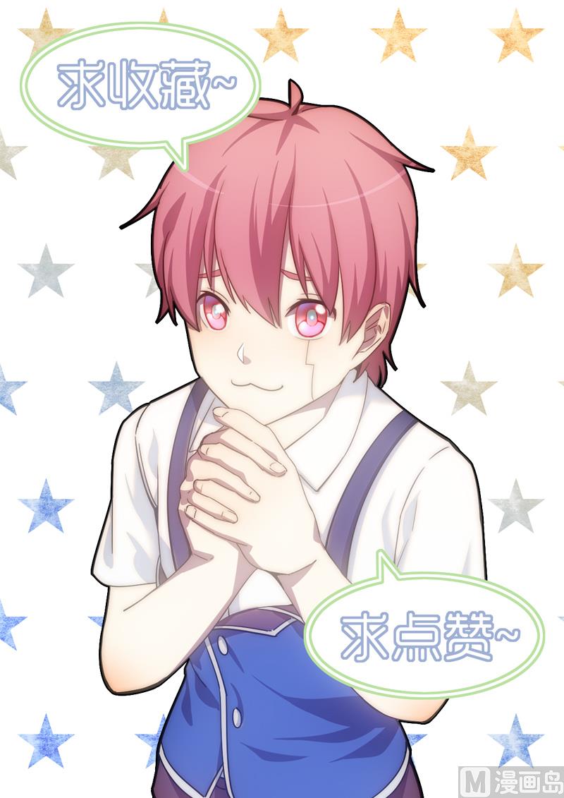 第3话 奥特休斯的魔女-第3话