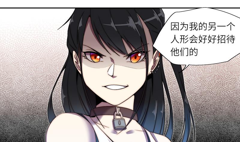 第3话 奥特休斯的魔女-第3话