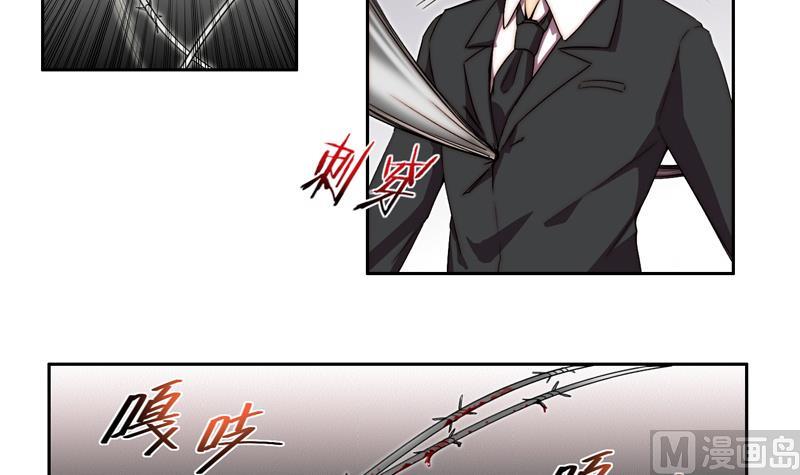 第3话 奥特休斯的魔女-第3话