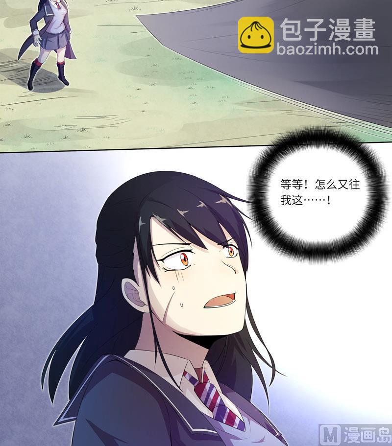 第21话 目标是茜-第21话