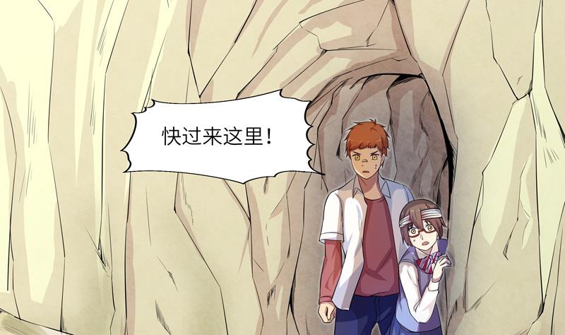 第21话 目标是茜-第21话