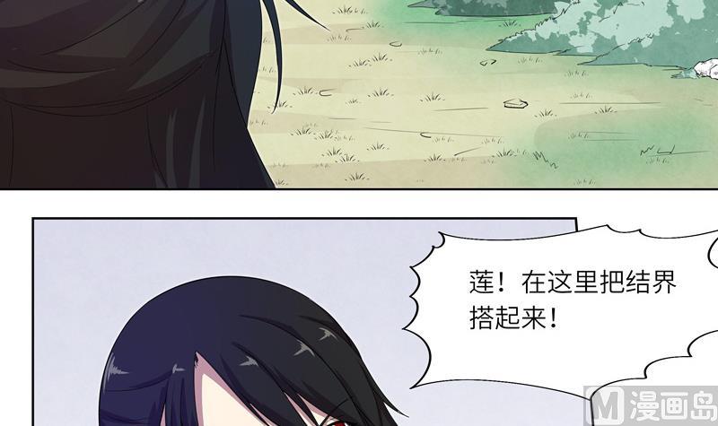 第21话 目标是茜-第21话