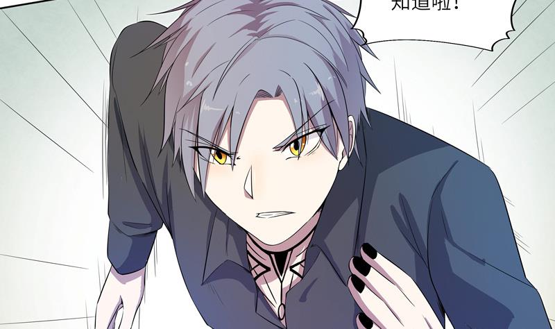 第21话 目标是茜-第21话