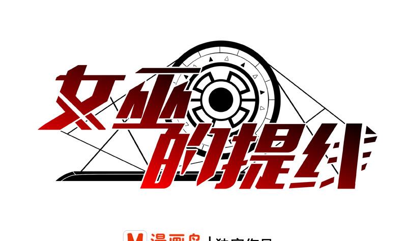 第23话 作战开始-第23话