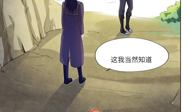 第23话 作战开始-第23话