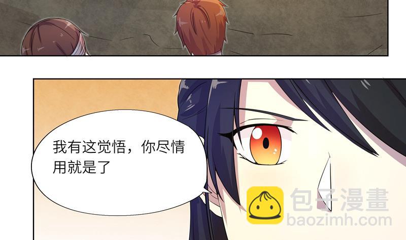 第23话 作战开始-第23话