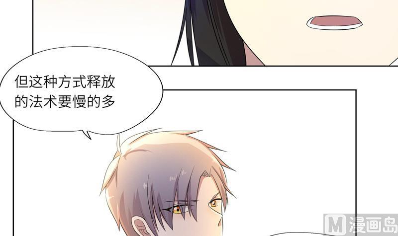 第23话 作战开始-第23话