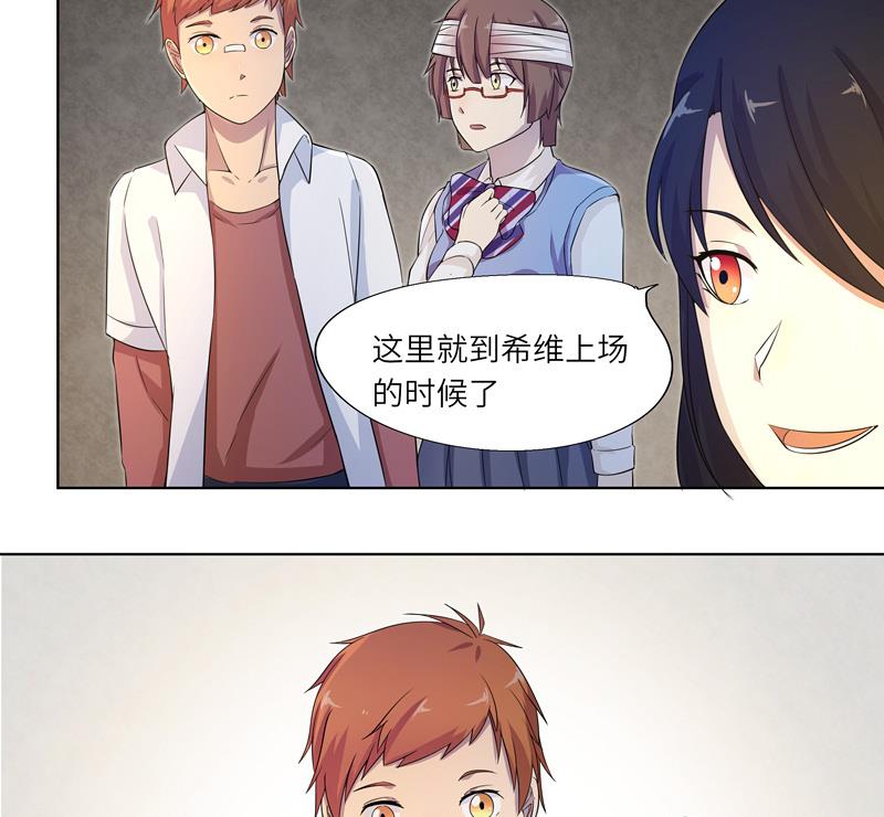 第23话 作战开始-第23话