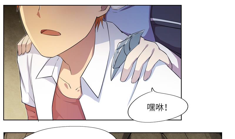 第23话 作战开始-第23话