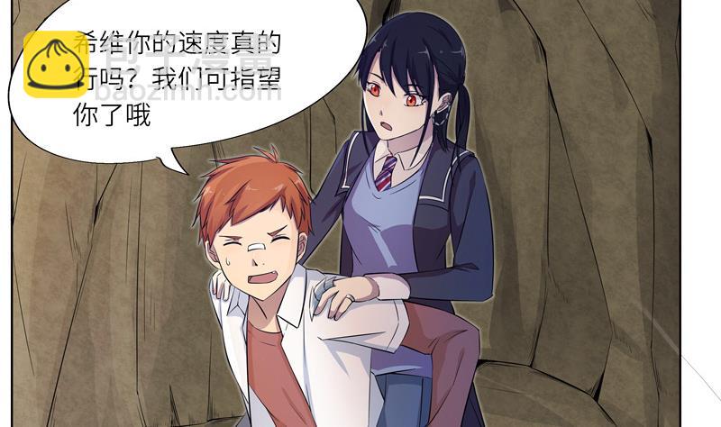 第23话 作战开始-第23话