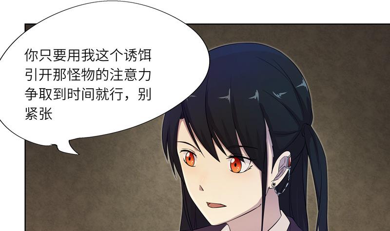 第23话 作战开始-第23话