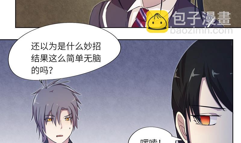 第23话 作战开始-第23话