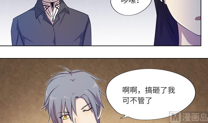 第23话 作战开始-第23话