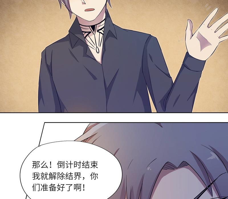 第23话 作战开始-第23话