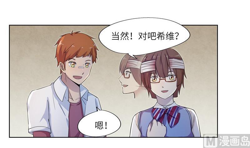 第23话 作战开始-第23话