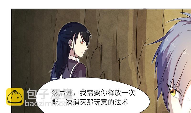 第23话 作战开始-第23话