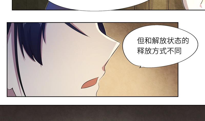 第23话 作战开始-第23话