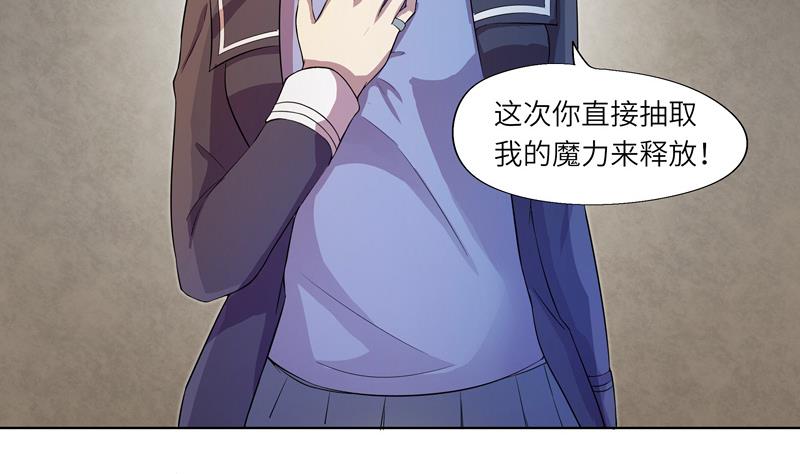 第23话 作战开始-第23话