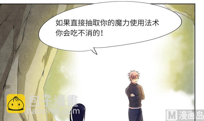 第23话 作战开始-第23话