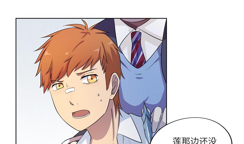 第25话 作战失败？-第25话