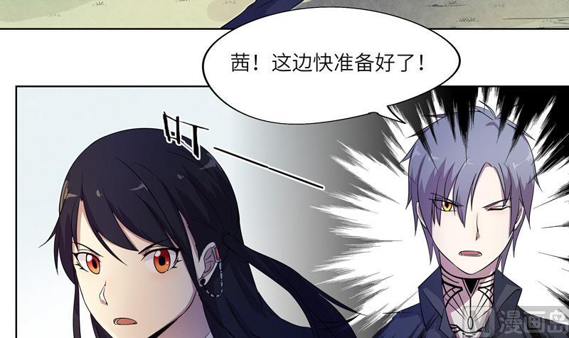 第25话 作战失败？-第25话