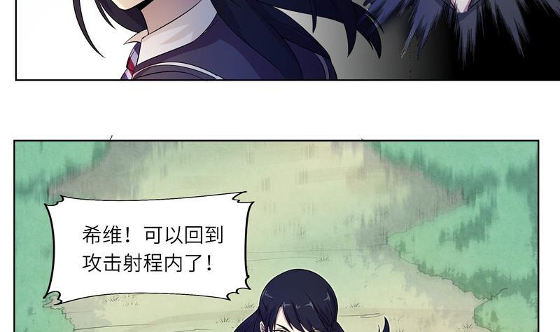 第25话 作战失败？-第25话