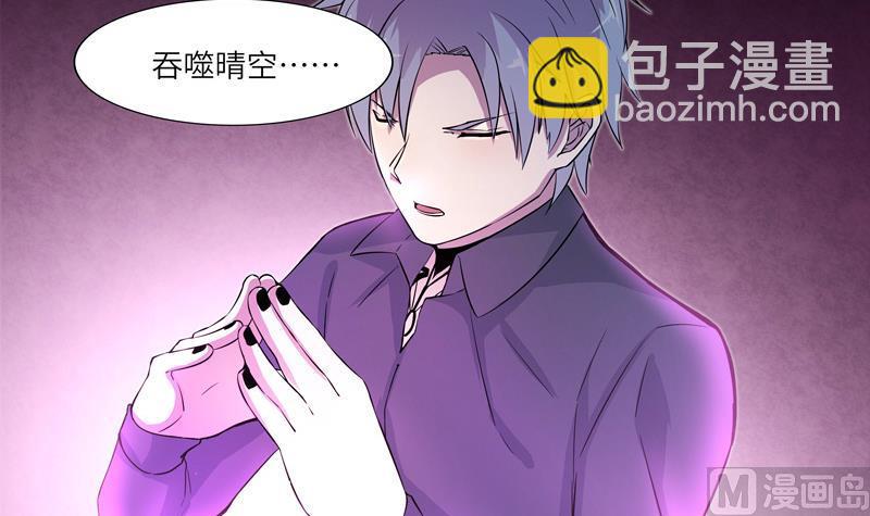 第25话 作战失败？-第25话