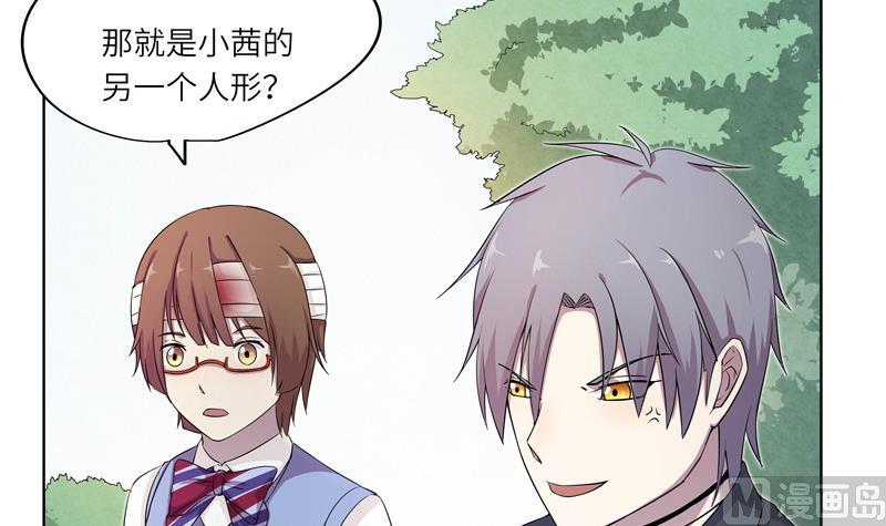 第27话 及时赶到-第27话