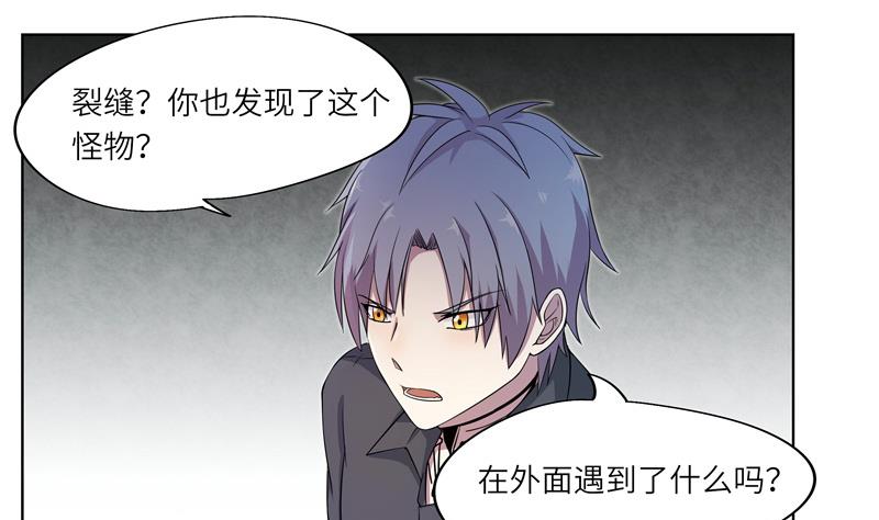 第27话 及时赶到-第27话