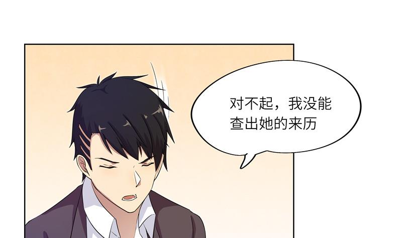 第27话 及时赶到-第27话