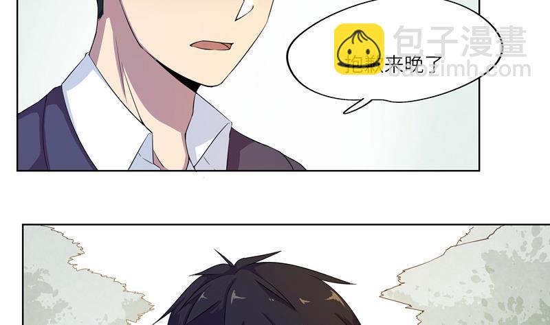 第27话 及时赶到-第27话