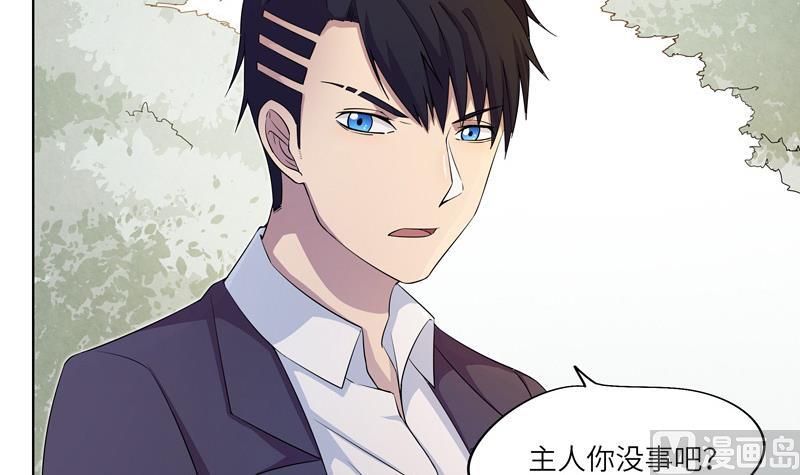 第27话 及时赶到-第27话