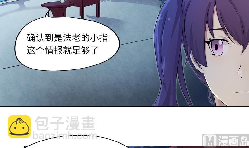 第29话 测试结束之后(1/2)-第29话