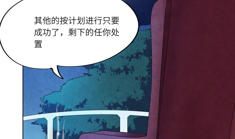 第29话 测试结束之后(1/2)-第29话