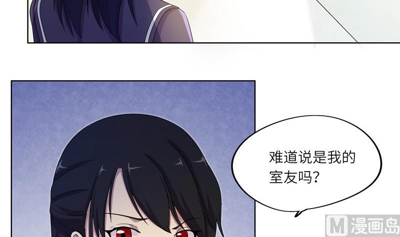 第29话 测试结束之后(1/2)-第29话