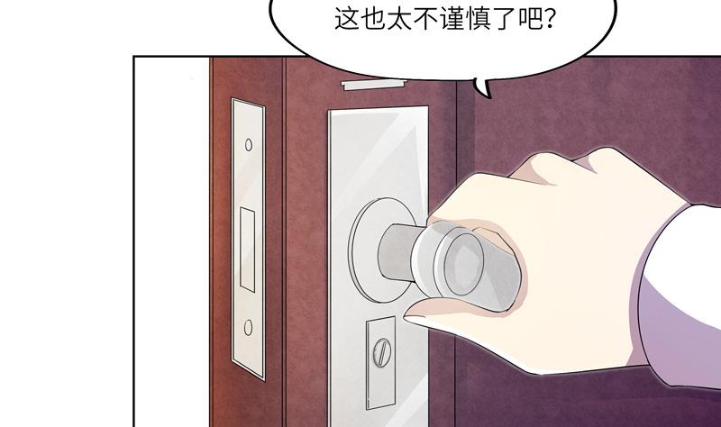 第29话 测试结束之后(1/2)-第29话