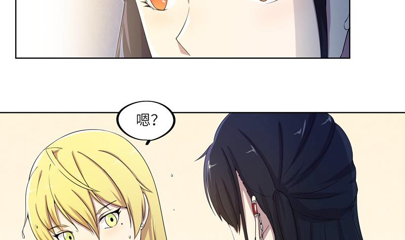 第29话 测试结束之后(1/2)-第29话