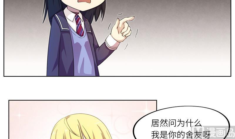 第29话 测试结束之后(1/2)-第29话