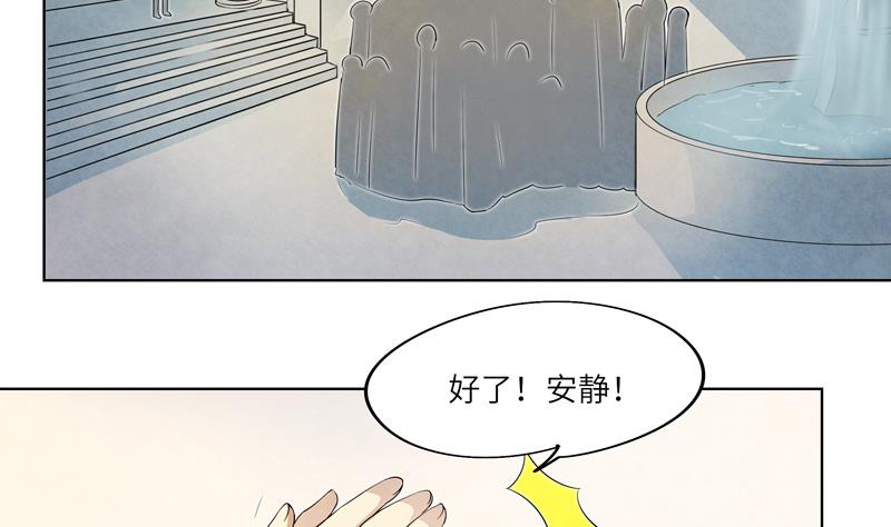 第29话 测试结束之后(1/2)-第29话