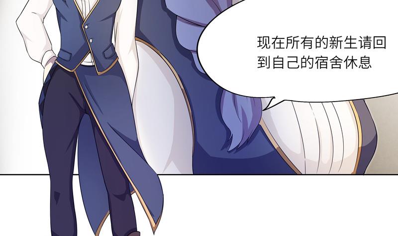 第29话 测试结束之后(1/2)-第29话