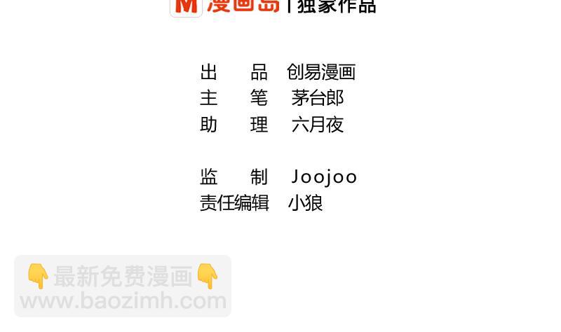 第31话 试探？ 1-第31话