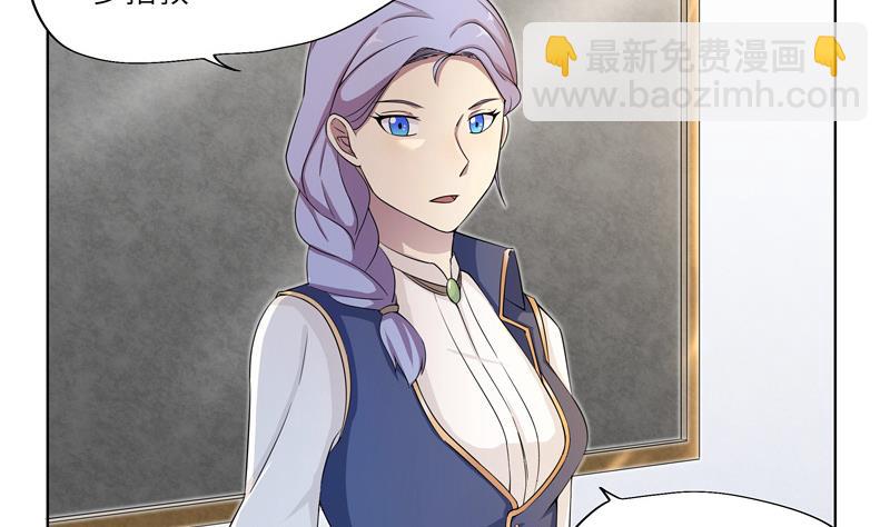 第31话 试探？ 1-第31话